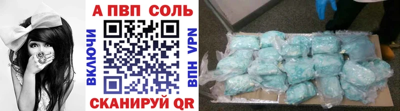 Купить закладку Суджа Амфетамин КОКАИН ГАШИШ Канабис