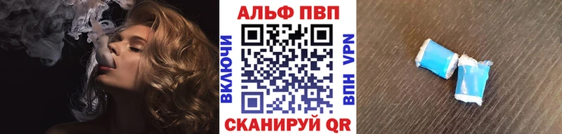 Alpha PVP СК КРИС  купить  сайты  Суджа 