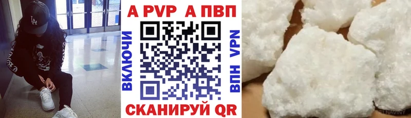 Alpha PVP Соль Суджа