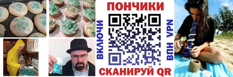 мега вход  Суджа  Cannafood марихуана  где купить наркотик 