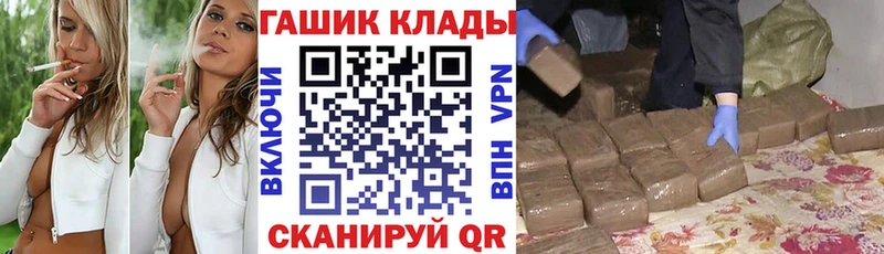 Гашиш гашик Суджа