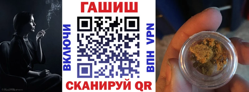 Гашиш гашик  закладка  Суджа 