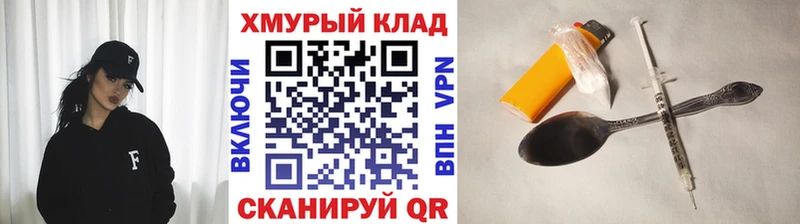 ГЕРОИН белый  сайты даркнета официальный сайт  Суджа 