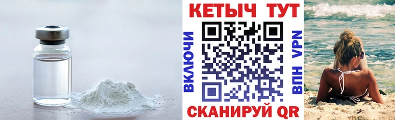 Кетамин ketamine  Суджа 