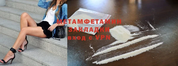 мет Беломорск