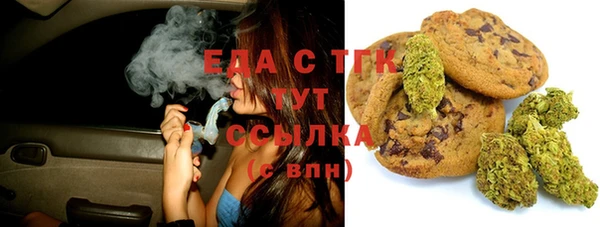 таблы Балахна