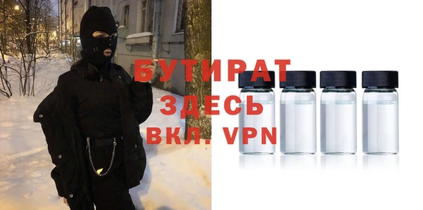mix Белокуриха