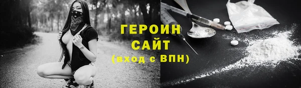 гашиш Белоозёрский