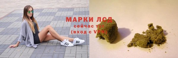 гашиш Белоозёрский