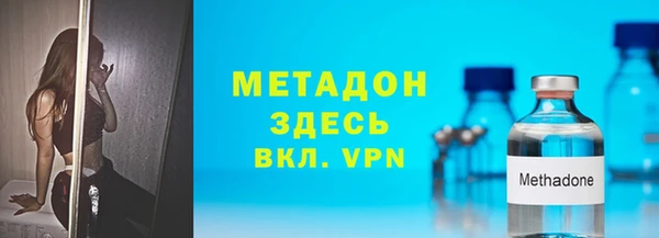 кокаин Рославль