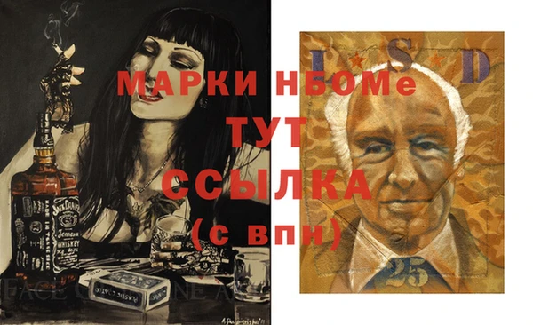 гашиш Белоозёрский