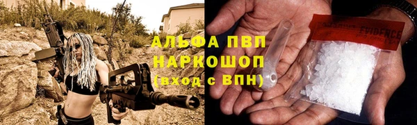 гашиш Белоозёрский