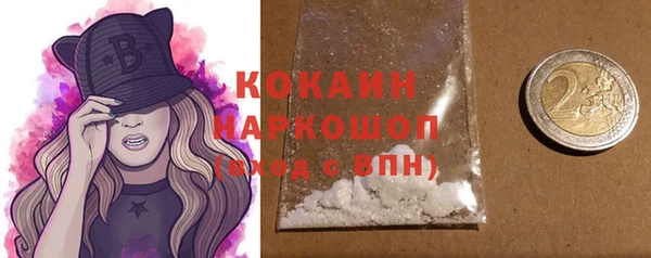 мет Беломорск