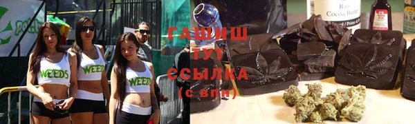 mix Белокуриха