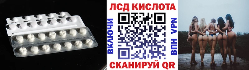 Лсд 25 экстази ecstasy  Суджа 