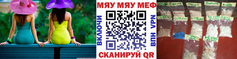 МЕФ VHQ  Суджа 