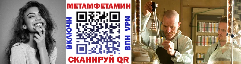 цена   Суджа  Метамфетамин витя 