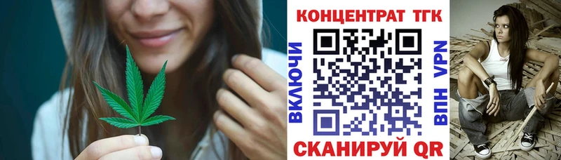 ТГК жижа  купить наркотик  Суджа 