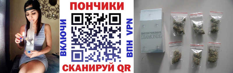 Бошки марихуана Ganja  где купить наркотик  Суджа 